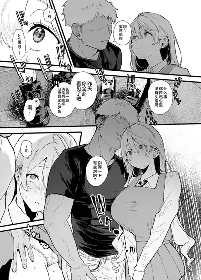 第13页 封面 - HaSM.cc