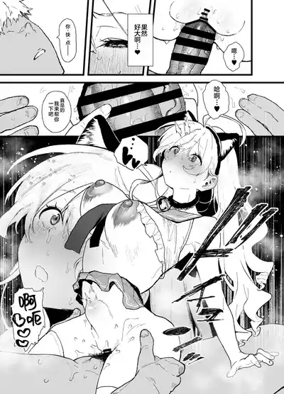 第53页 封面 - HaSM.cc