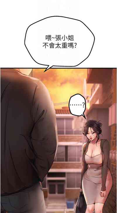第37页图