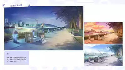 第73页图