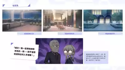 第81页图