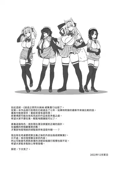 第101页图