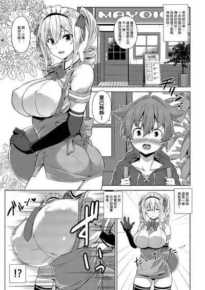 第25页图