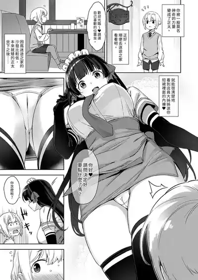 第85页图