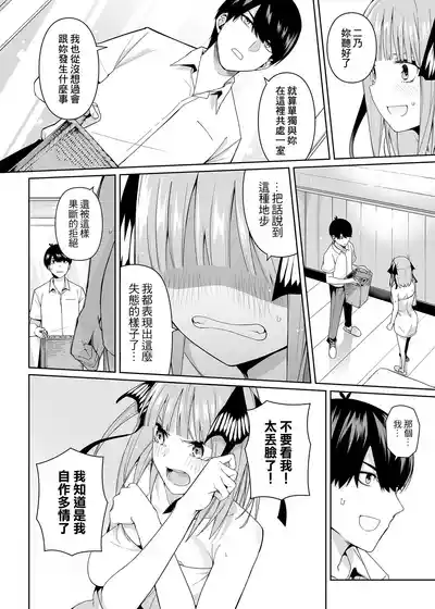 第13页图