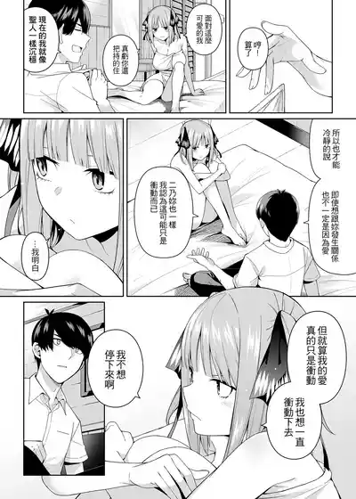 第17页图