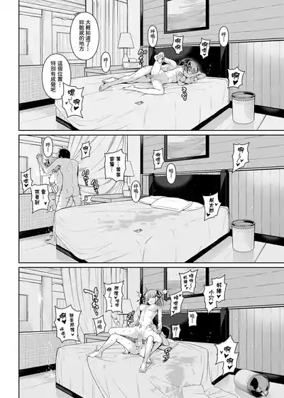 第33页图