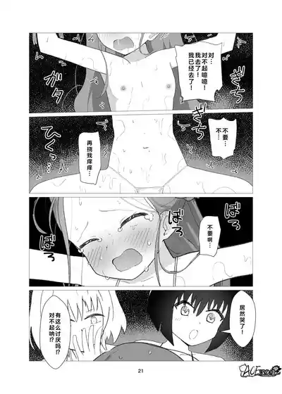 第21页图