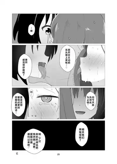 第25页图
