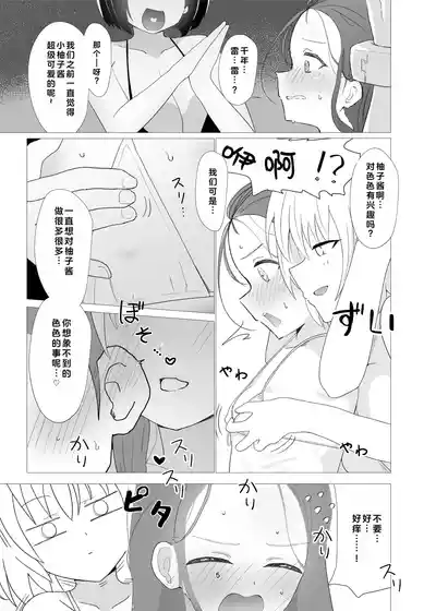 第5页图