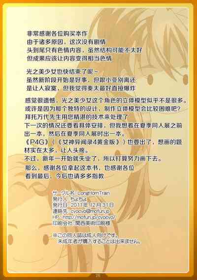 第25頁圖