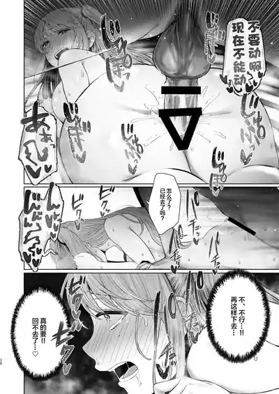 第37页图