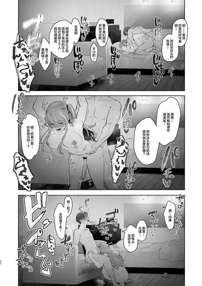 第77页图