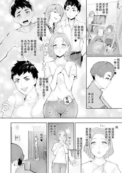 第5页图