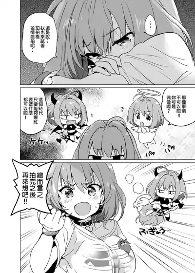 第29页图
