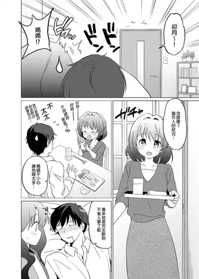 第5页图