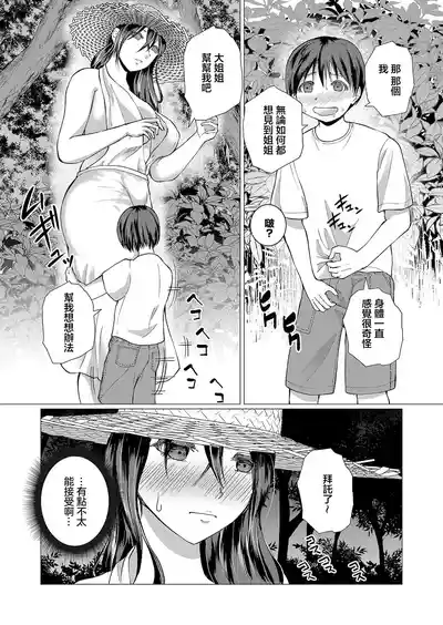 第17頁圖