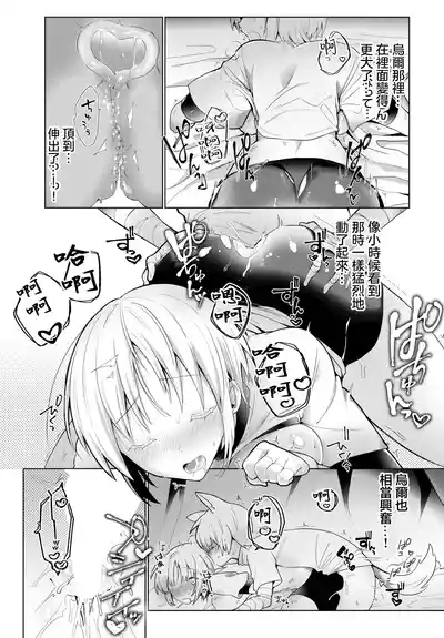 第13頁圖