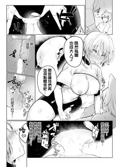 第9頁圖