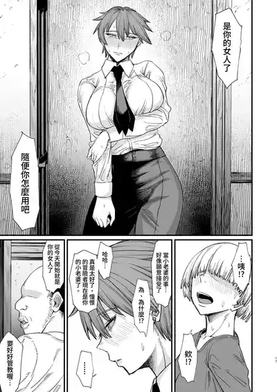 第17頁圖