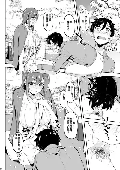 第17頁圖