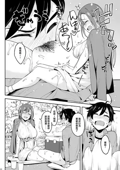 第21頁圖