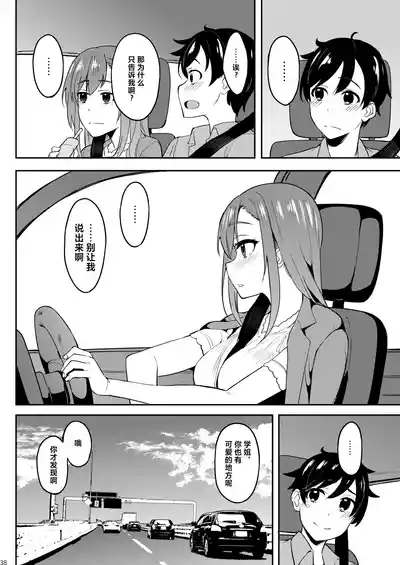 第37頁圖