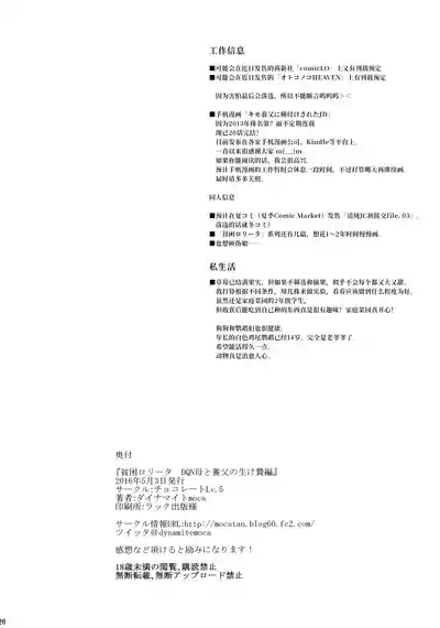第25页图