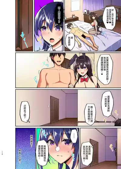 第105页图