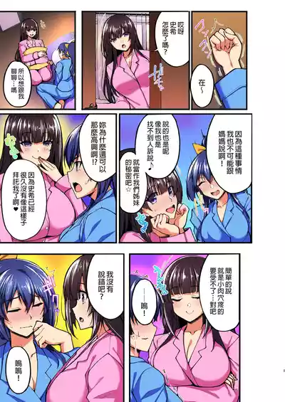 第157页图