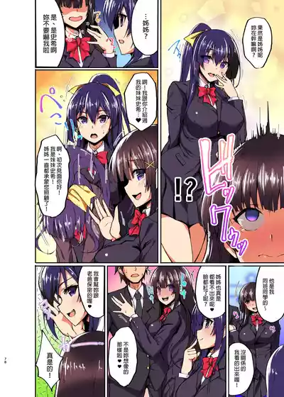 第69页图
