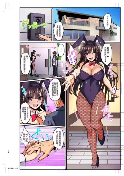 第73页图