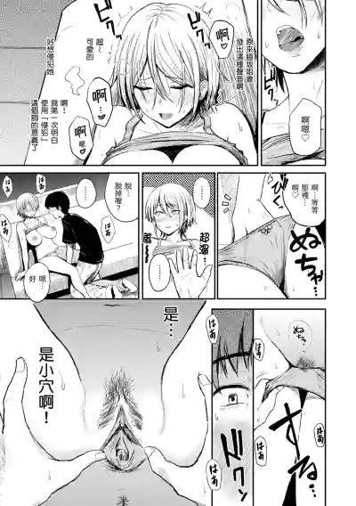 第13頁圖