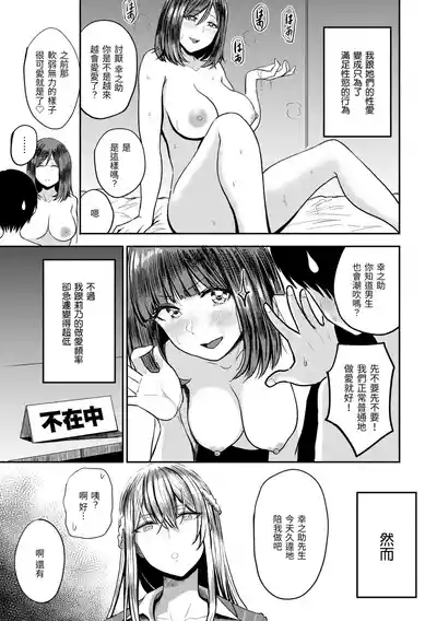 第165頁圖
