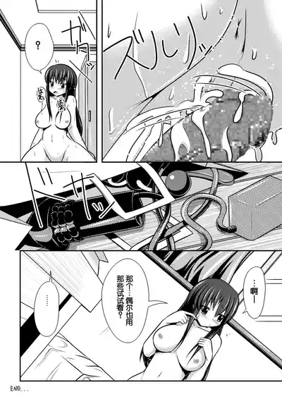 第17頁圖