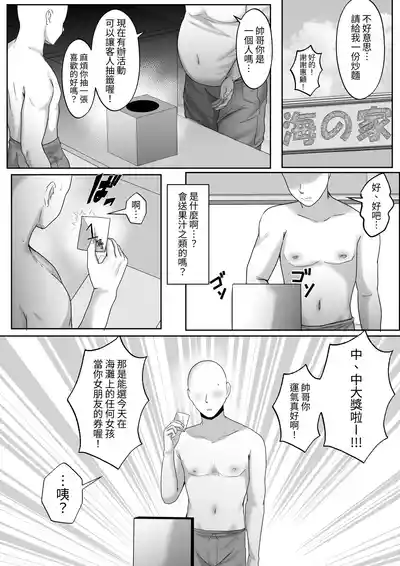 第5頁圖