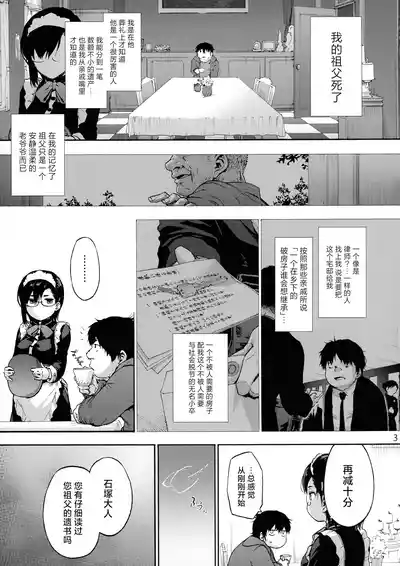 第5页图