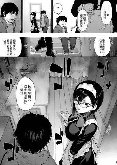 第9页图