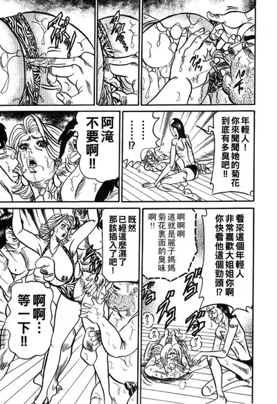 第117頁圖