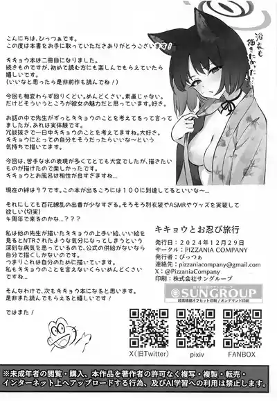 第29页图