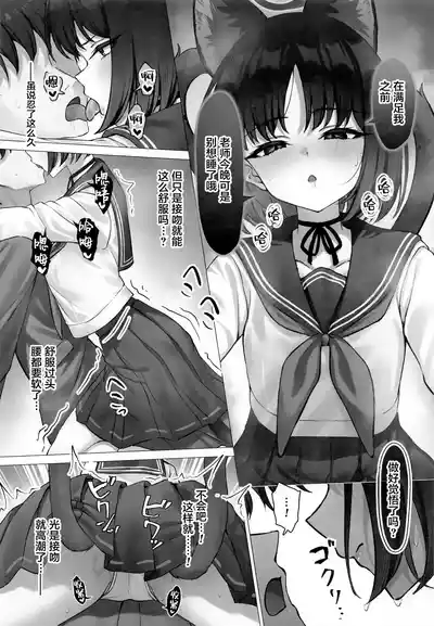 第9页图