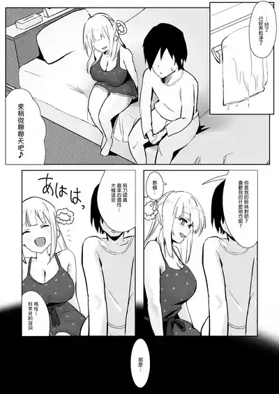第17页图