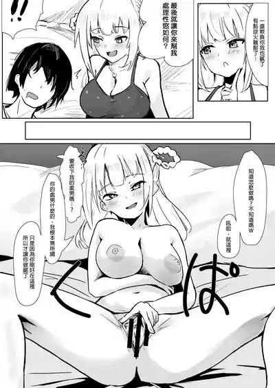 第29页图