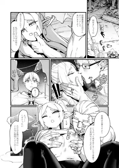 第9頁圖