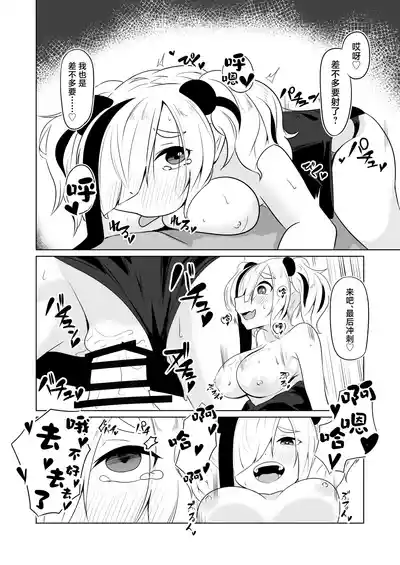 第25頁圖