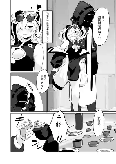 第5頁圖
