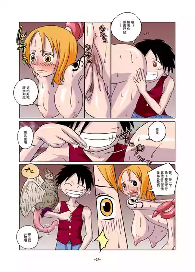 第37页图