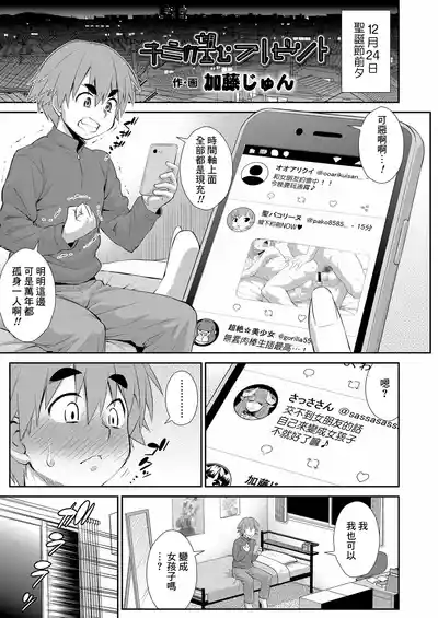 第1頁圖