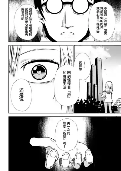 第29頁圖
