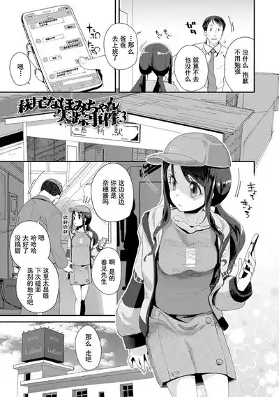 第177頁圖